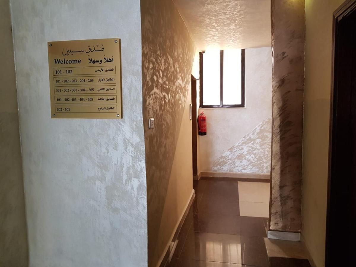 Siveen Hotel Amman Esterno foto